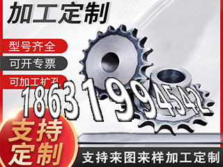 人字齿轮轴好用吗